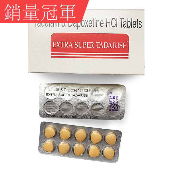 印度超级希爱力双效片/他达拉非/40mg+60mg